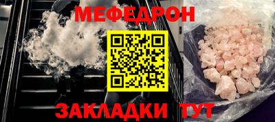 первитин Будённовск