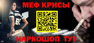первитин Бузулук