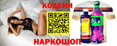 первитин Будённовск