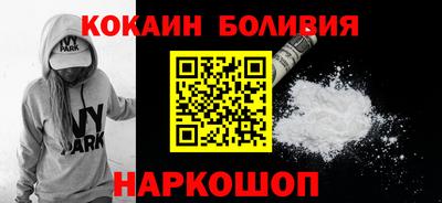 первитин Будённовск