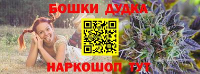 дистиллят марихуана Бугуруслан