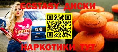 мефедрон мука Волжский
