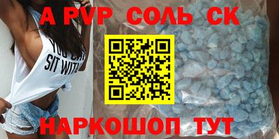 первитин Бузулук