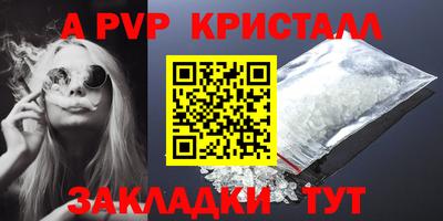 дистиллят марихуана Бугуруслан