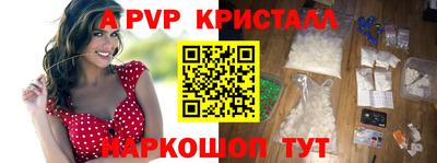 первитин Бузулук