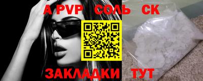 первитин Бузулук