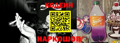 трава Волгодонск