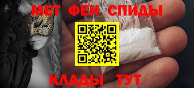 первитин Будённовск