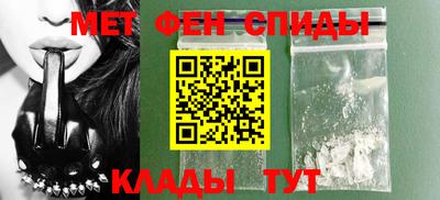 первитин Будённовск