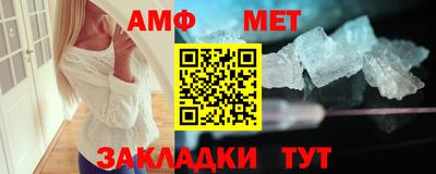 первитин Будённовск