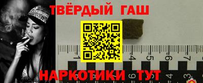 дистиллят марихуана Бугуруслан