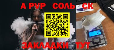 первитин Будённовск