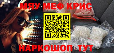первитин Будённовск