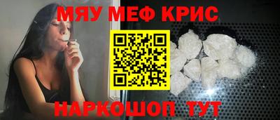 первитин Бузулук