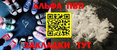 первитин Бузулук