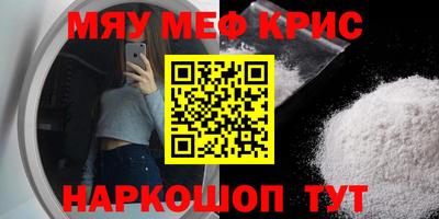 первитин Будённовск