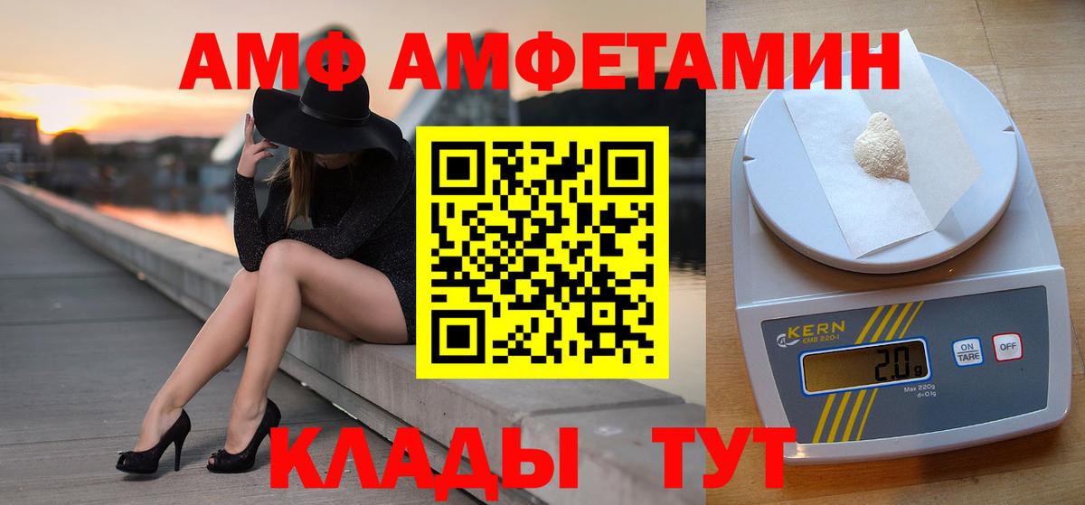 Метамфетамин кристалл  Вход с VPN  Метамфетамин кристалл  Россошь 