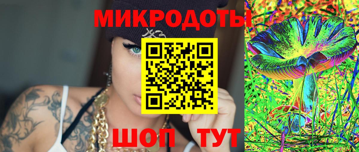 Галлюциногенные грибы Magic Shrooms  Псилоцибиновые грибы мухоморы  Вход с VPN  Россошь 